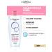 L'OREAL PARIS Micellar water for removing makeup 200 ml