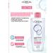 L'OREAL PARIS Micellar water for removing makeup 200 ml - Buy Online on GoSupps.com