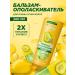 Garnier Hair balm nourishing