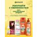 Garnier Hair shampoo Women's nourishes - Buy Online on GoSupps.com