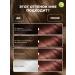 Garnier Cream for hair Color Sensation 4.15 - Buy Online on GoSupps.com