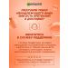 Garnier Keratin hair mask restoring - Buy Online on GoSupps.com
