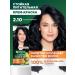 Garnier Persistent hair cream Color Naturals 2.10