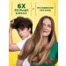 Garnier Fructis Elixir for hair restorative 150ml - Buy Online on GoSupps.com