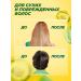 Garnier Fructis Elixir for hair restorative 150ml - Buy Online on GoSupps.com