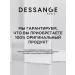 Dessange Shampoo for dyed hair 250 ml - Buy Online on GoSupps.com