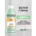Dessange Shampoo white clay 250 ml