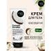 Organic shop Body cream Coconut paradise Coconut 200 ml