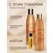 Kativa Mask for hair Professional moisturizing with keratin - Buy Online on GoSupps.com