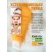 farmstay A calming foam for washing the face with calendula. Korea - Buy Online on GoSupps.com