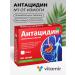 Vitamir Antacidine for the stomach Chewing tablets from heartburn 18pcs