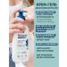 Biolane Children's moisturizing balm emolet + gel during atopia - Buy Online on GoSupps.com
