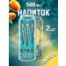 Aqualink Energetic Monster Energy Mango 500 Ml X2