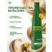 FREEDOM Shampoo and Gamma balm for oily hair 2pcs 350ml - Buy Online on GoSupps.com