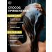 FREEDOM Shampoo and Gamma balm for oily hair 2pcs 350ml - Buy Online on GoSupps.com