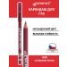 EYELASH Lip pencil tone 330 plum foam