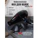 BaByliss PRO Hair hair dryer Powerful with nozzles BAB6510