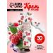 1000 Catalog Raspberry hand cream white -flowered fiction moisturizers 30 ml