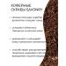 savonry Coffee scrub with almond oil - Buy Online on GoSupps.com