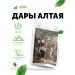 Green Healer Tea drink "Gifts Altai" 100 g