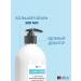 MILV Hand cream with seaweed extract and coconut oil - Buy Online on GoSupps.com