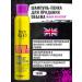 TIGI Moss shampoo to give volume 200 ml