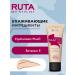 RUTA Tonal cream matting Matte Face 13 Natural Beige - Buy Online on GoSupps.com