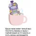 A little happiness Milk porridge 5 cereals + fruits from 8 months. Belarus - Buy Online on GoSupps.com