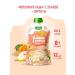 A little happiness Milk porridge 5 cereals + fruits from 8 months. Belarus - Buy Online on GoSupps.com