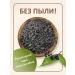 FitoWay Buzina Black Berry Dried 200 Gr Crimea - Buy Online on GoSupps.com