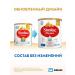 Similac Similak mixture based on soy protein icomil 400g 0+ - Buy Online on GoSupps.com