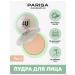 Parisa Facial powder compact 4u tone 03 - Buy Online on GoSupps.com