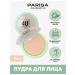 Parisa Facial powder compact 4u tone 05 - Buy Online on GoSupps.com