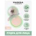 Parisa Facial powder compact 4u tone 06 - Buy Online on GoSupps.com