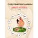 Your Farm Zdovur Vyuschka Fridge additive for chickens 1500g *4pcs - Buy Online on GoSupps.com