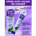 Gifts of India Boro Plus Antiseptic Board Plus Antiseptic Cream 19 ml