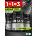 1WIN Creatine monohydrate is clean micronized set
