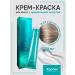 Kapous Professional Hair dye 8.23 light blond pearl