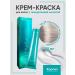 Kapous Professional Hair dye 10.23 Platin blond pearl