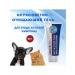 Goodman Ikovetin gel for animal skin care 50 g