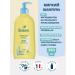Biolane Children's shampoo from seborrhea and dermatitis + oil spray - Buy Online on GoSupps.com