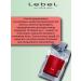 Lebel IAU Melt Repair Aroma Club for hair 1000ml - Buy Online on GoSupps.com