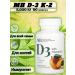 Michael's Naturopathic Vitamin D3 K2 5000iu vitamins D3 K2 90 capsules