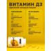 DOISSE Vitamin D3 for health and immunity - Buy Online on GoSupps.com