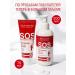 Novosvit Panthenol and vitamin F 200ml nutrient cream - Buy Online on GoSupps.com