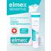 Elmex Toothpaste for sensitive teeth 75 ml