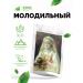 Green Healer Tea drink "Morch" 100 g