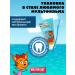 MASTER DENT Children's toothpaste Three Cats Strawberries - Buy Online on GoSupps.com