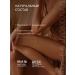 Ecolatier Face and body scrub & chocolate 150 g - Buy Online on GoSupps.com