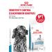 Royal Canin Dry food for dogs Sensitivity Control 7 kg
